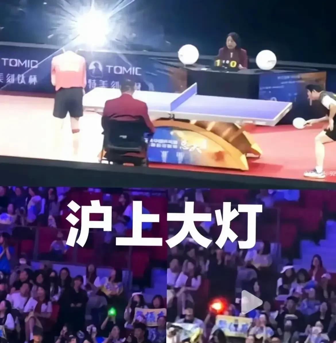 “沪上大灯”是怎么戴在上海队头上的？难道闪光灯上打出字来了吗？首战，我要质疑一