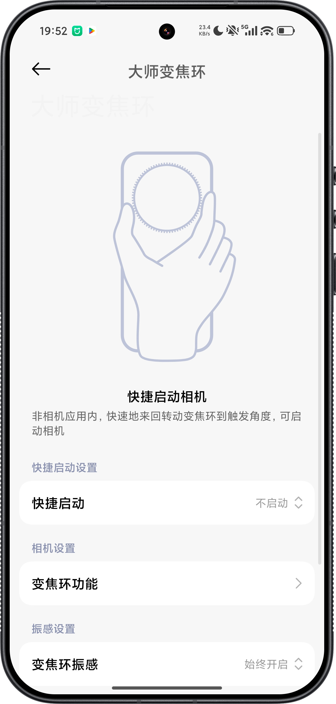 小米17Ultra大师变焦环刚被我关了，它有一个致命的问题，就是拍照的时太