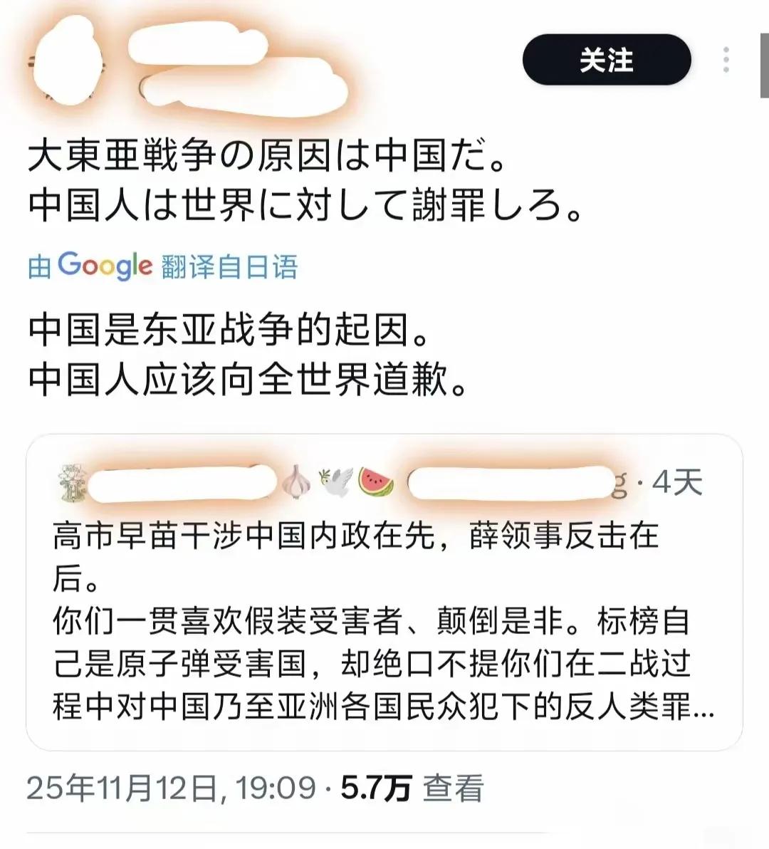 日本人也看吃瓜萌主的视频吗？