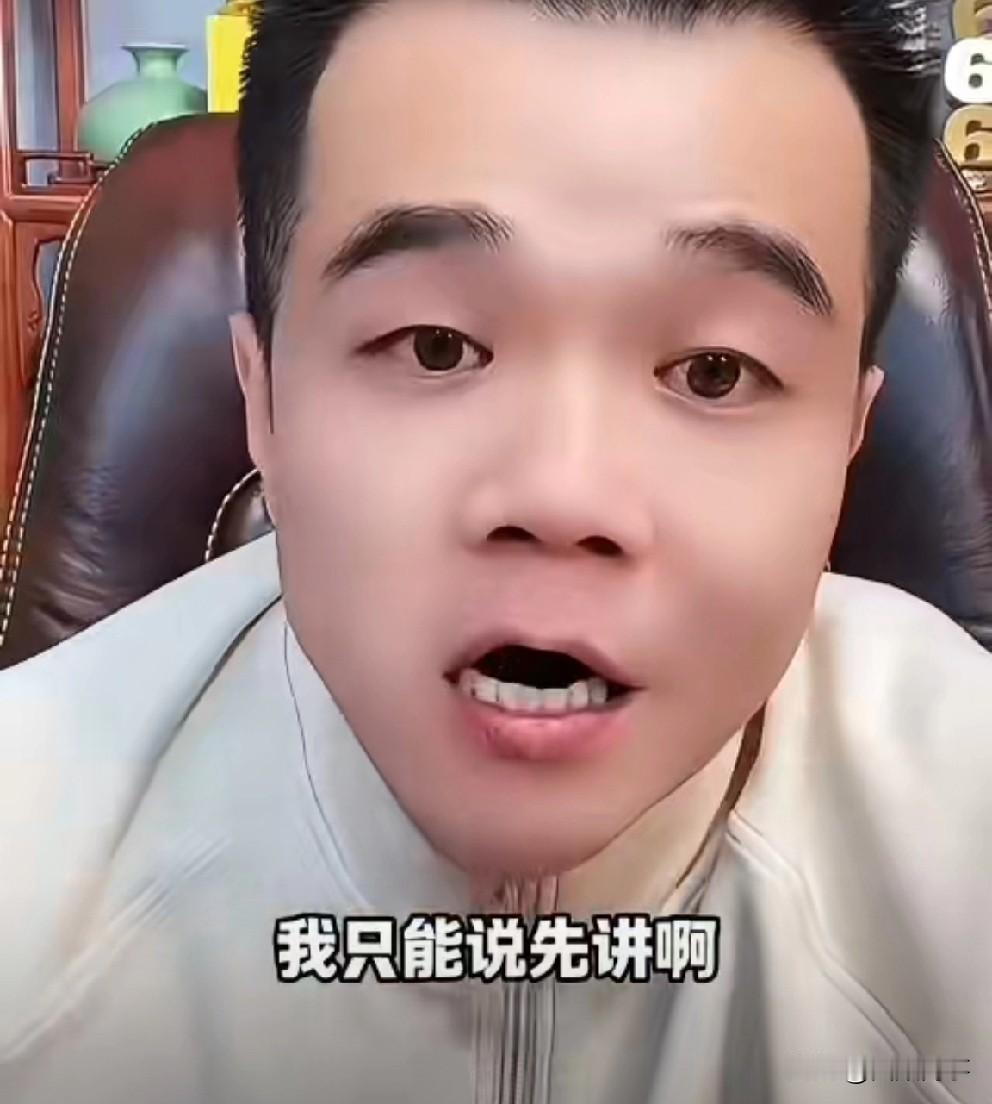 小胖分析3484和629是不是敌人？仙家洋与娜美会玩