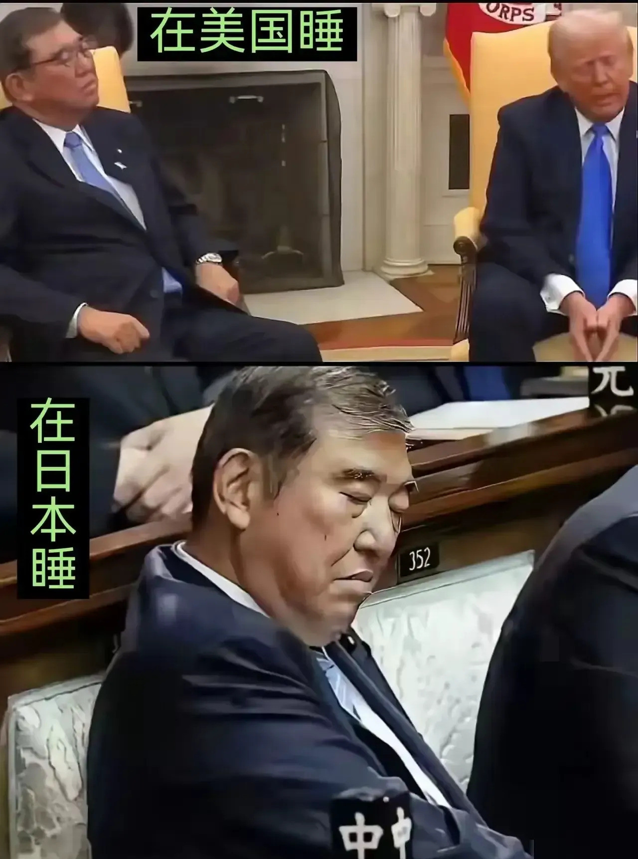 石破茂真牛！不想当官反而更吃香？石破茂这人，简直就是政坛