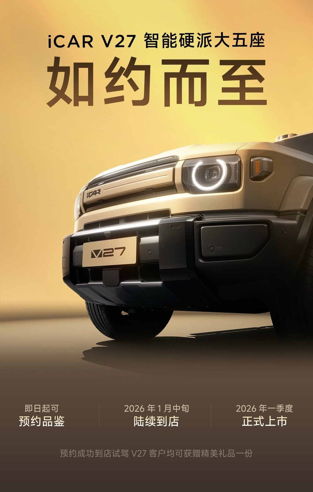 最近方程豹钛7的销量高的吓人，11月都到2.5万了。不过，他的直接竞品iCAR