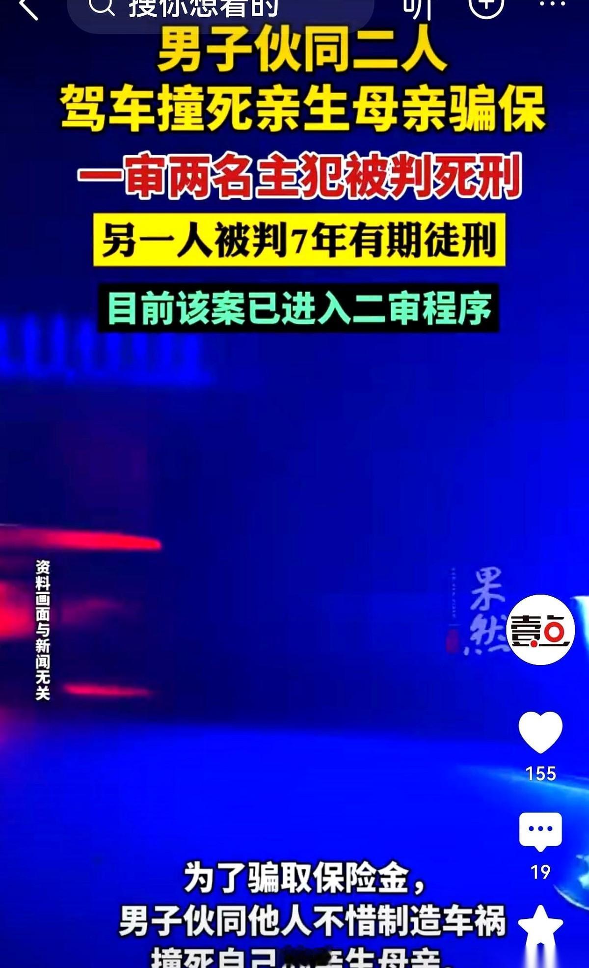 真的，有时候你不得不信，人要是坏起来，根本没有底线。一个23岁的儿子，给他妈列