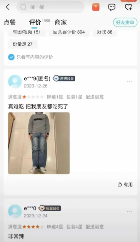 ‬不行我实在忍不住了，笑的肚子疼。
