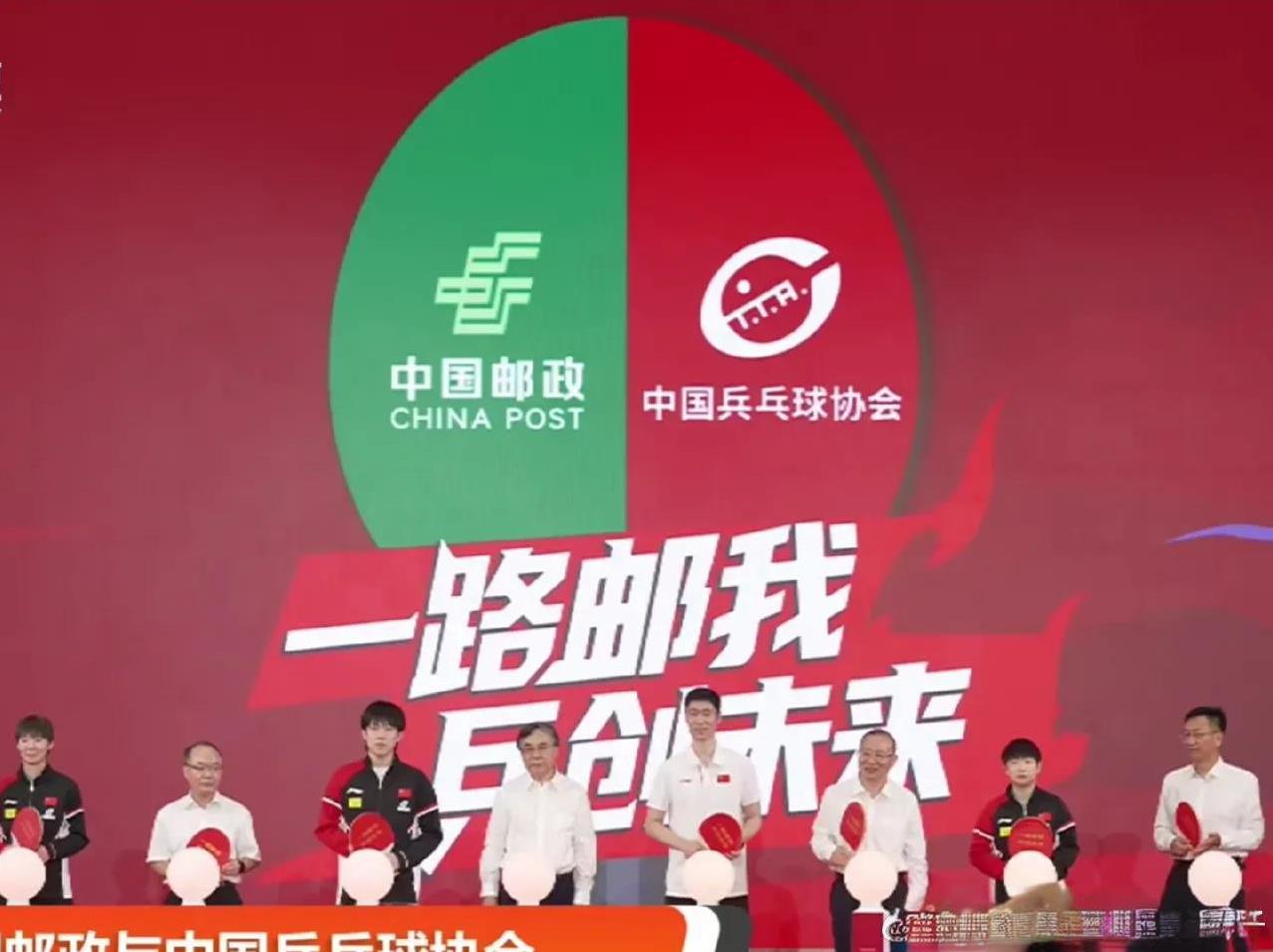 仔细看！续约闹出了笑话。乒乓成了“兵”乓。就在王励勤的头上。多出来的那个点是有啥