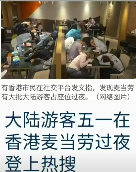 不至于吧？穷游也不至于这么惨吧？