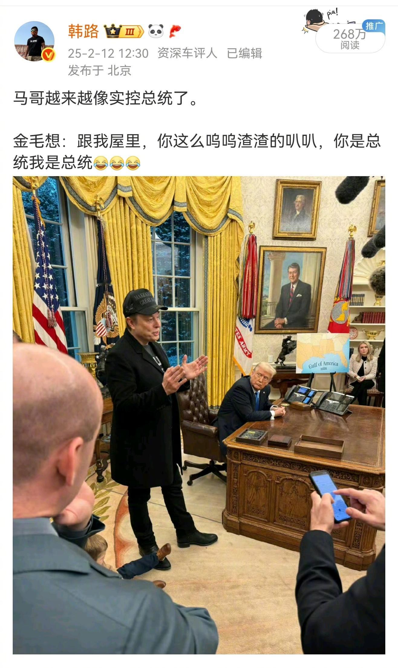 《少爷和我》​​​