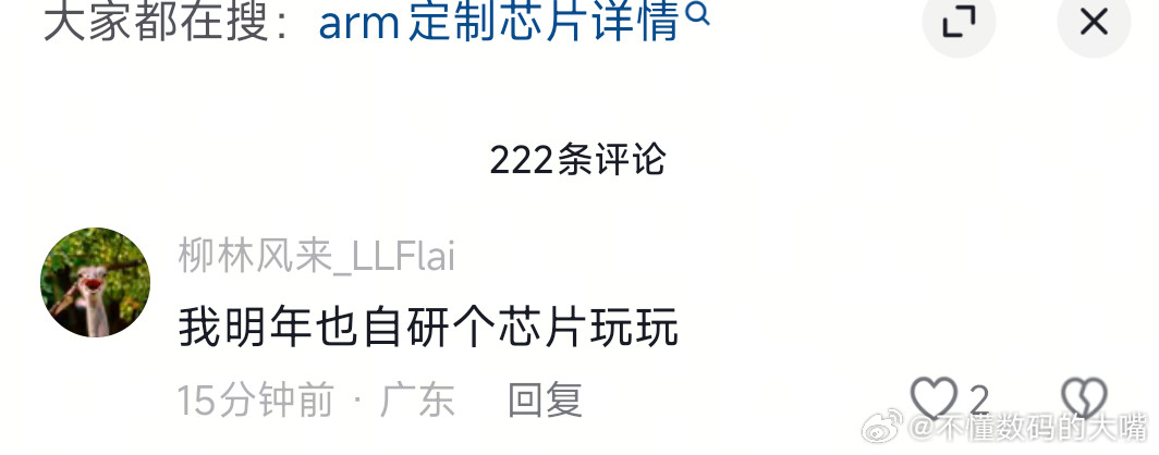 真能给我看笑了。[捂脸哭]​​​