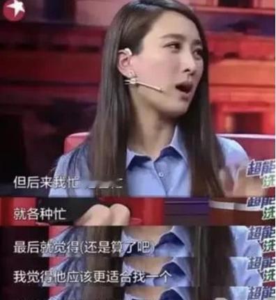 ☁2004年的一天晚上，孔令辉对女友马苏说：“请你滚出我家。”马苏立刻跑到