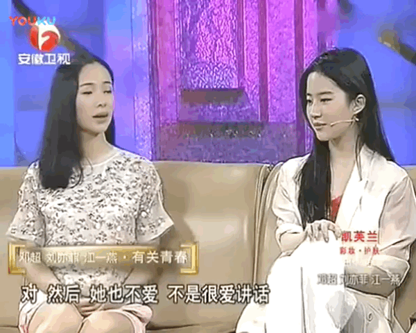 江一燕说刘亦菲很少来学校刘亦菲好像白了她一👀