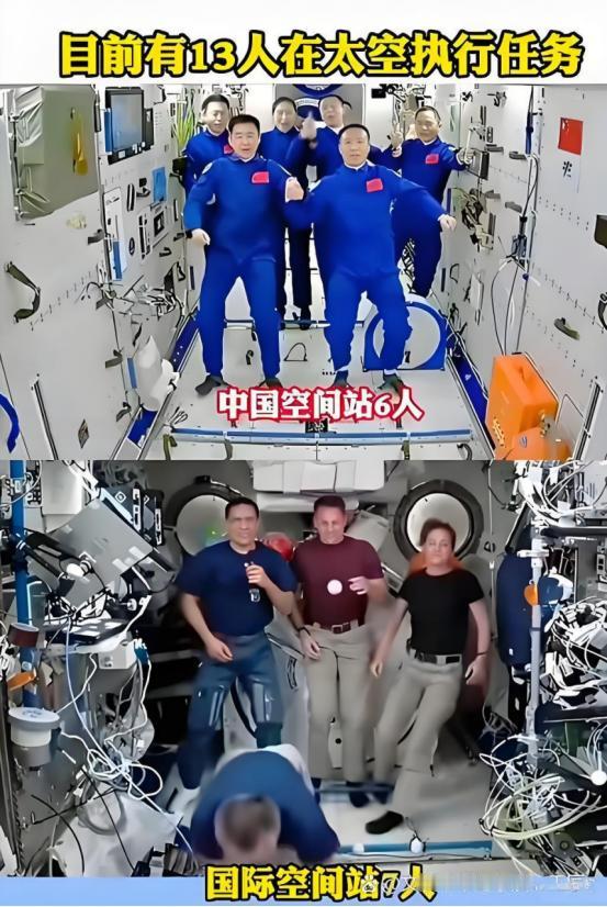 为什么大家都不提中国空间站了？没脸提，跟国际空间站差距太大。说白了，现在不提中国