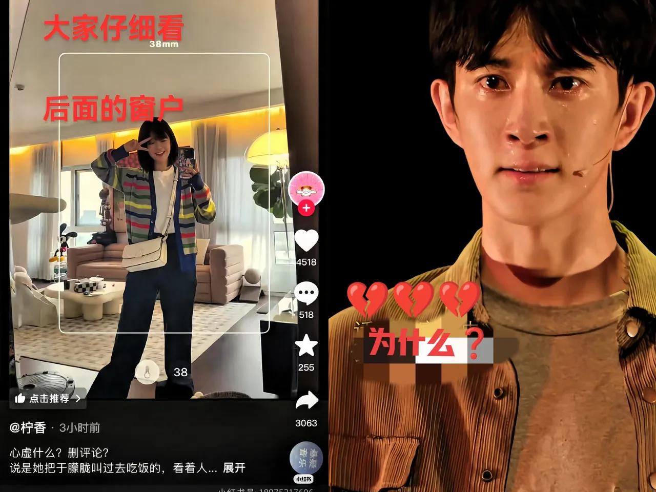 说是她喊于朦胧过去吃饭，看着挺老实一人，真没想到…昨晚还都是问好的话，10分钟不