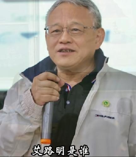 湖北艾路明被刑拘，他有3个特点：1、家族显赫。爷爷、姥爷唐生智，原国民党上将