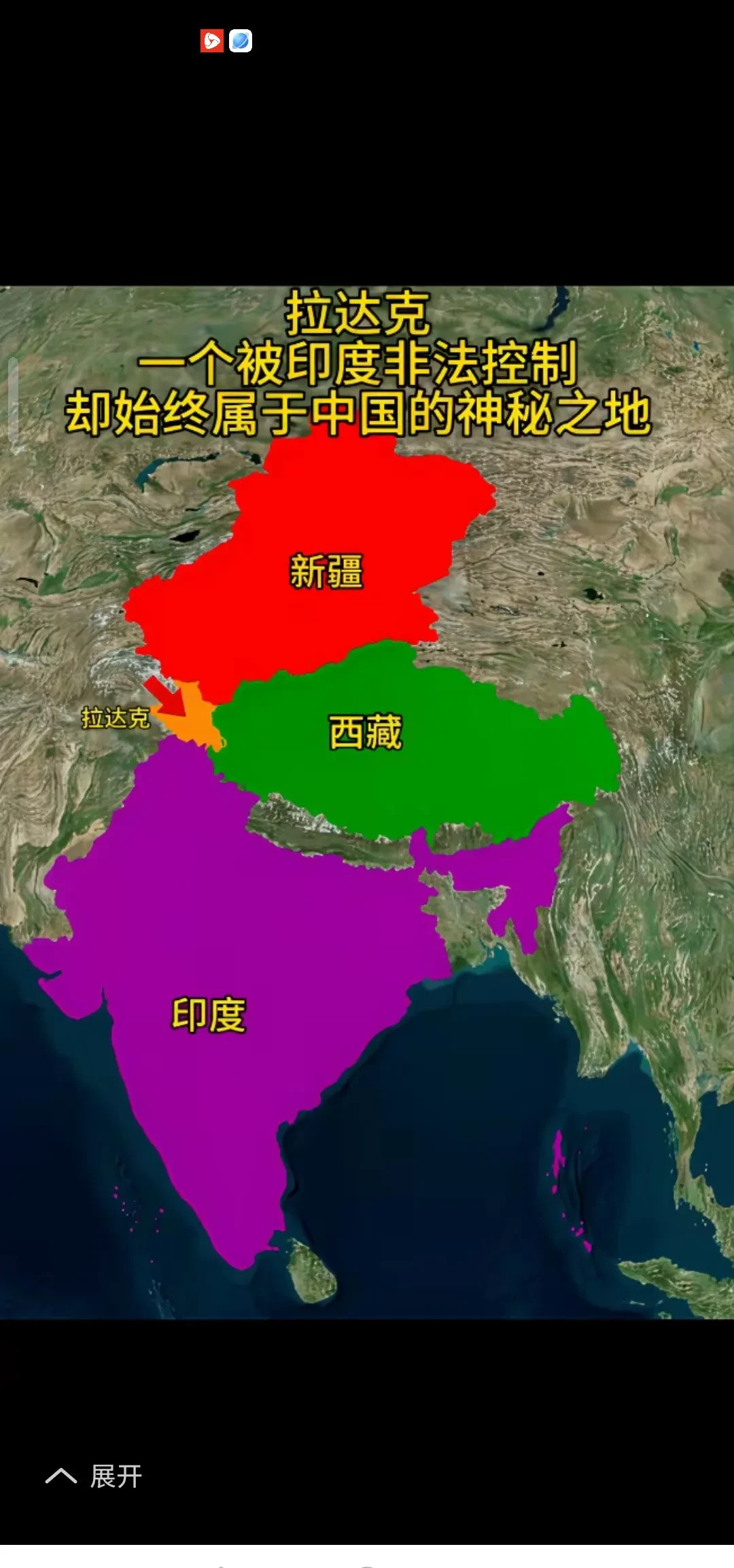 印度和中国有两块地方闹矛盾！啥？不只藏南，还有拉达克？我