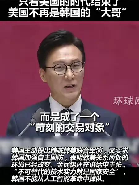 闻道有先后，悟道看天赋韩国和日本都是美国的小弟，日本仍把美国奉若神明，唯命是从