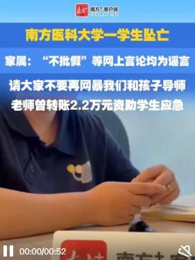 胡锡进发声了幸亏有《南方日报》的这篇报道，戳穿了网上谣言，把事情基本讲清楚了。