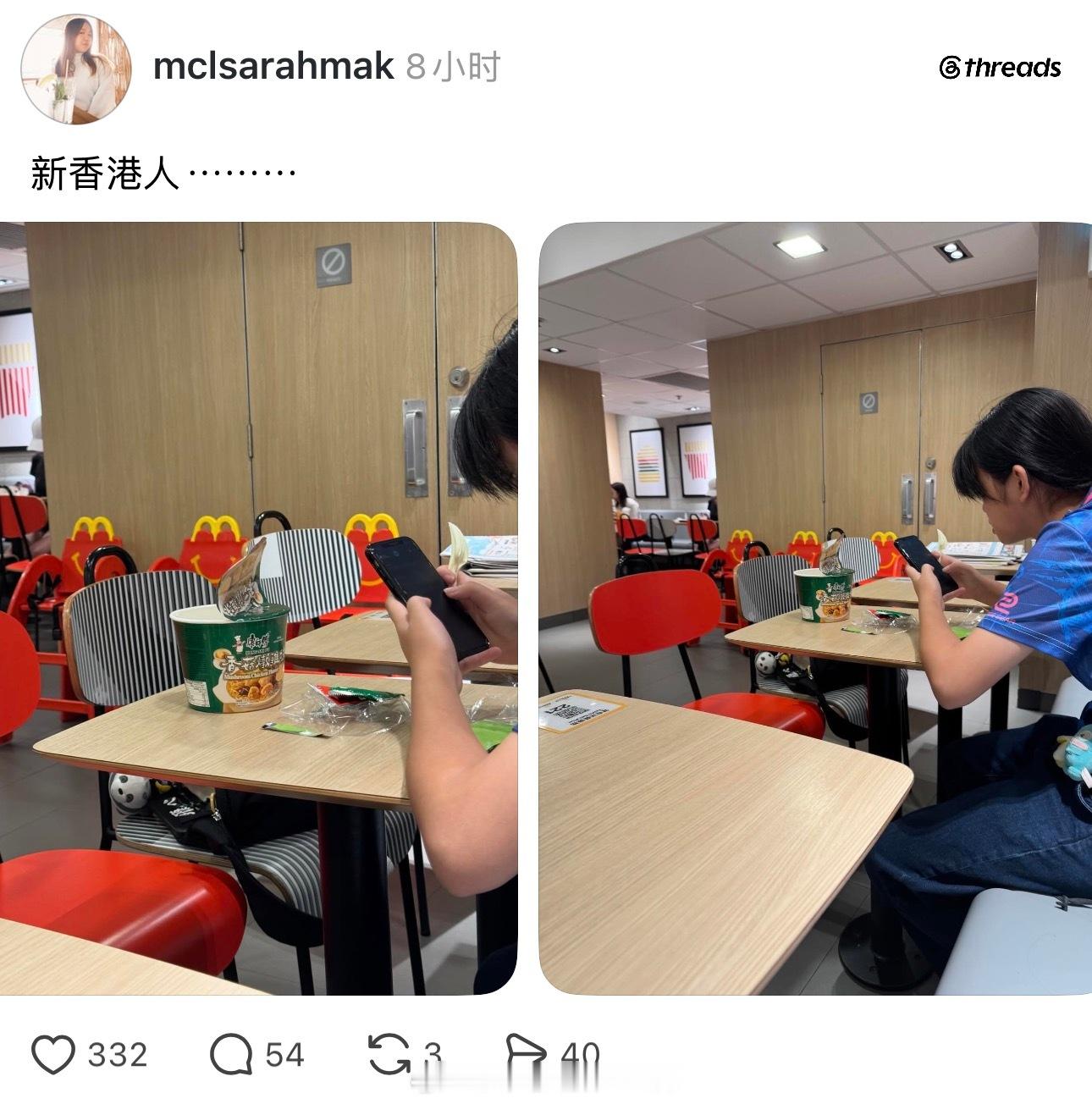 吃个泡面而已，也要被香港人发出来阴阳怪气……