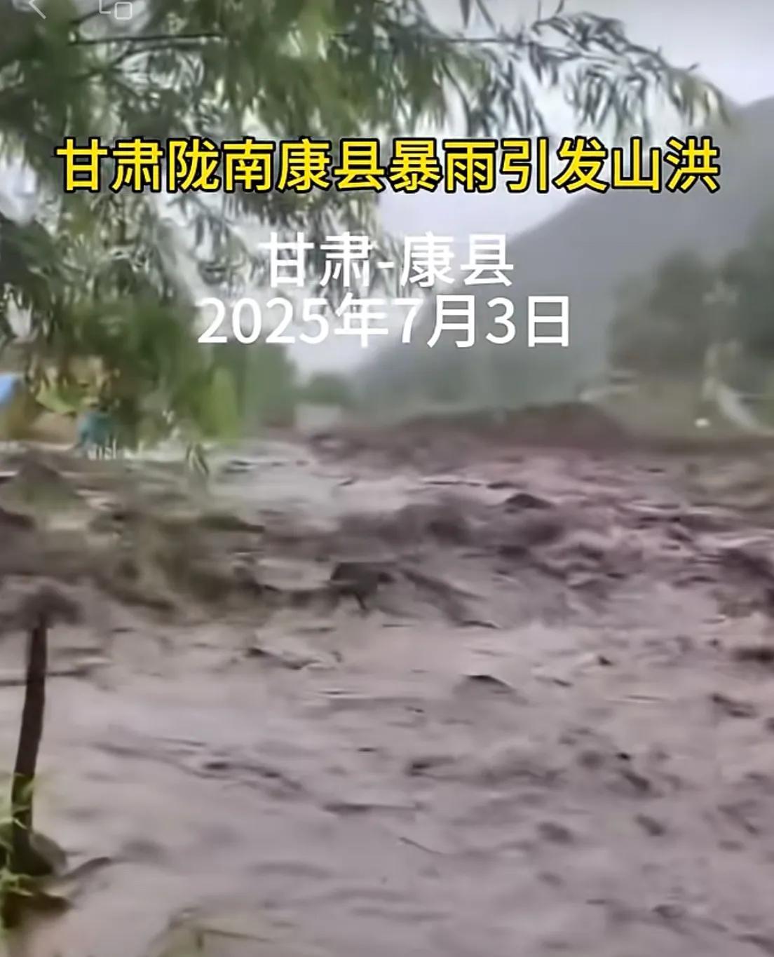 甘肃洪水的破坏力之大，超乎人们的想象，兰州近郊山洪暴发居然淹死陕甘总督。黄河