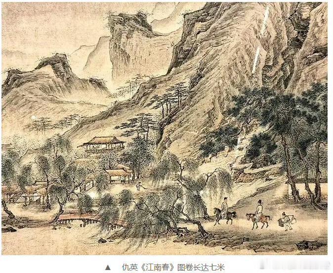 再看《江南春》这幅画，才发现，它不仅承载着庞叔令祖孙三代守护文物的执，也代表