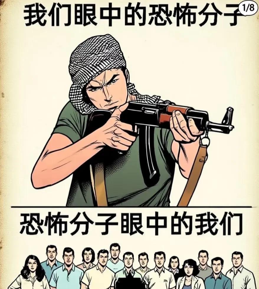 那么在你们眼中的是什么样的？
