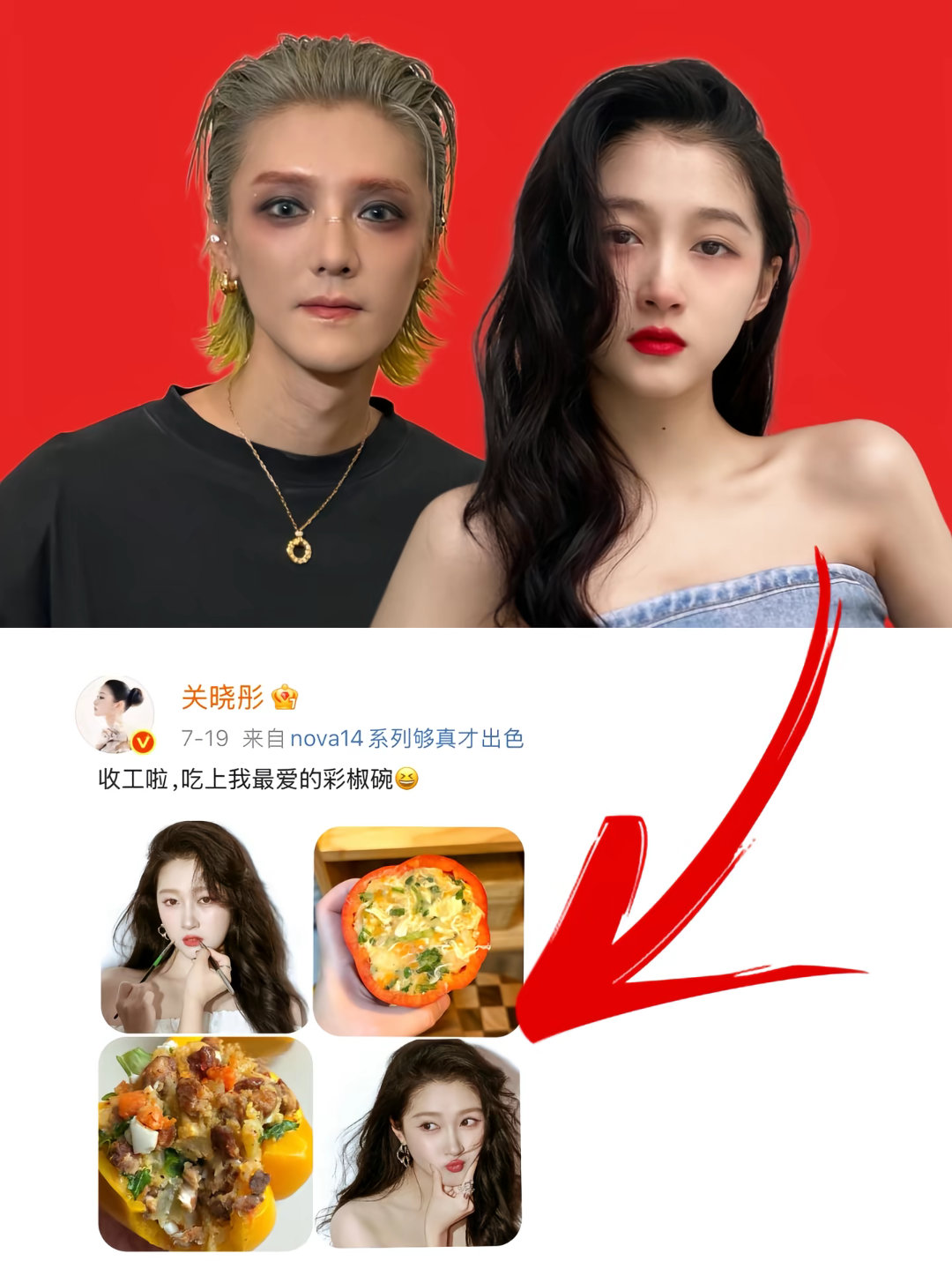 鹿晗关晓彤分手博停更黄子韬用半年的时间走完了鹿晗八年都没有走完的路程，，，​​