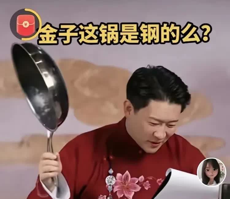 曹金学艺的时候，每年向郭德纲交学费和食宿费20000块钱。曹金先前说在师父家