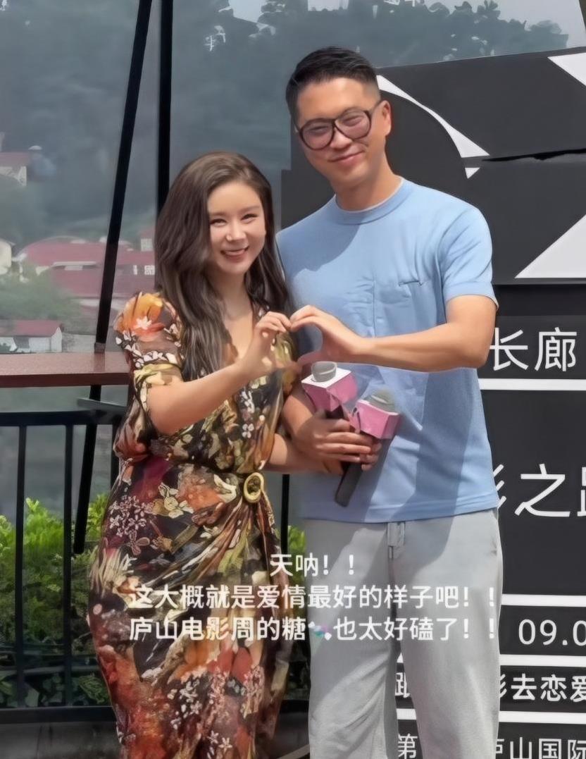 王雷夫妇庐山秀恩爱，李小萌身材丰腴，满脸笑容，抱着老公撒娇太甜了，果然会撒娇的女