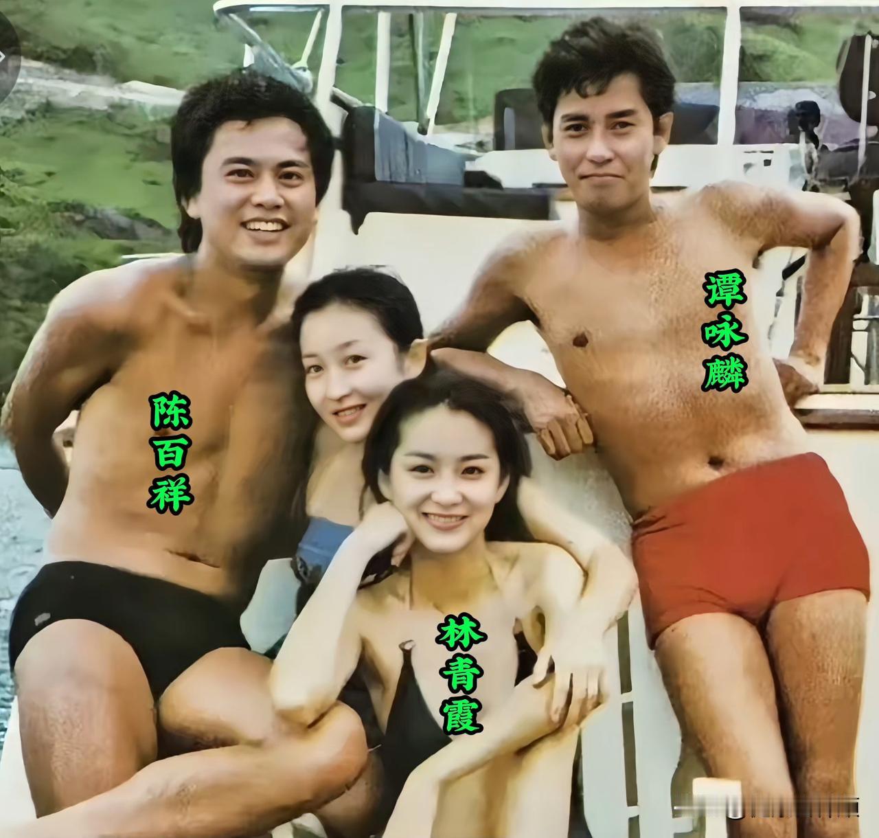 年轻时的陈百祥、林青霞、谭咏麟，在一起合影留念。一张老照片，藏着香港黄金娱乐