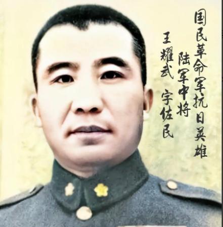 1948年，蒋介石请王耀武吃饭，宋美龄亲自下厨做了山东菜，吃完饭后，王耀武却对妻