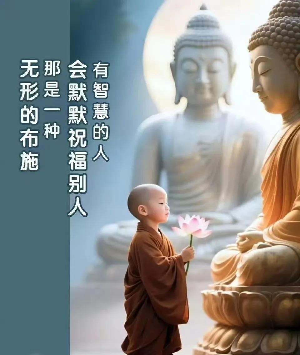 你只管做功德，福报上天自有安排[祈祷]