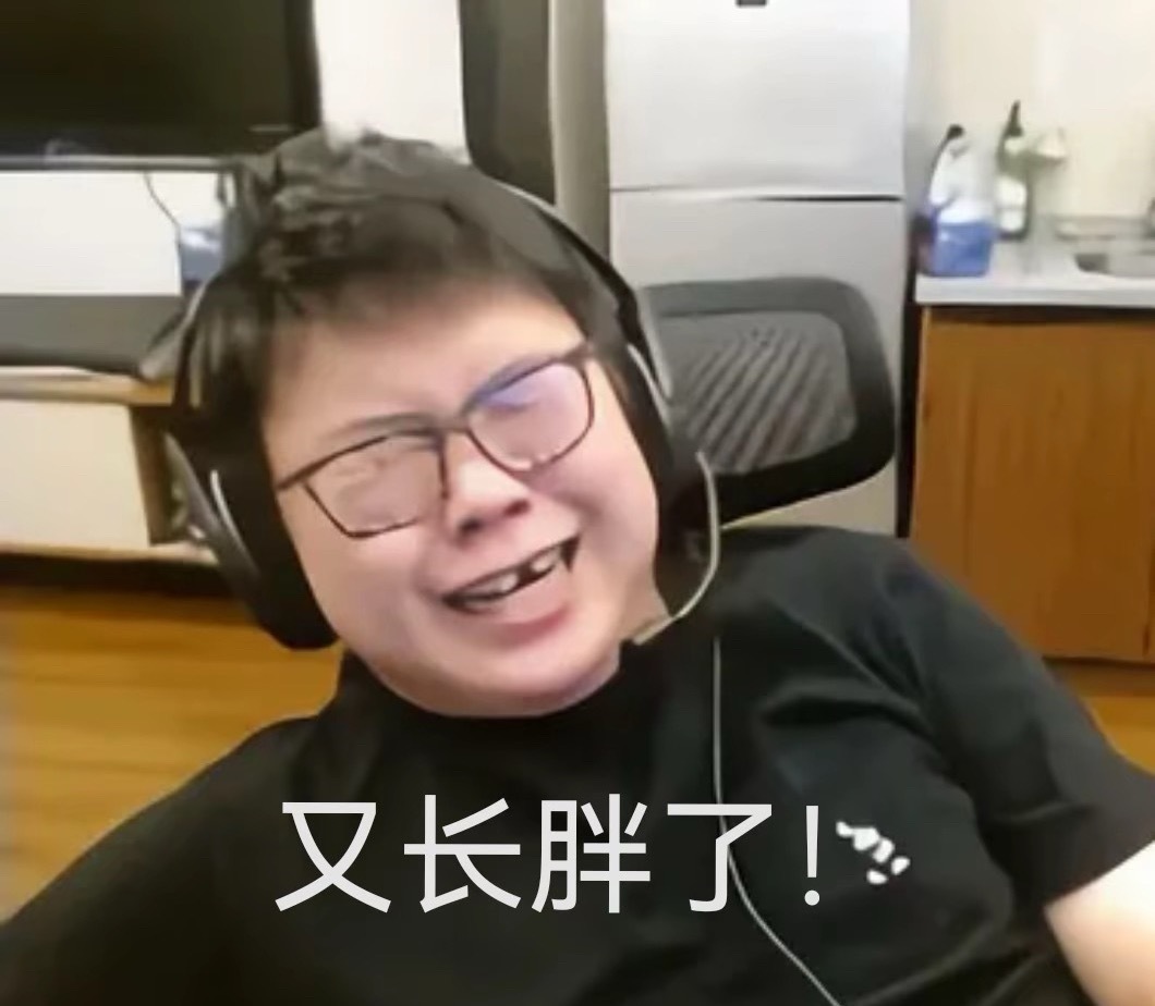 Xinq：猪哥偷吃外卖（弹幕）说实话猪哥确实不该偷吃外卖，但是猪哥也没有偷吃，猪