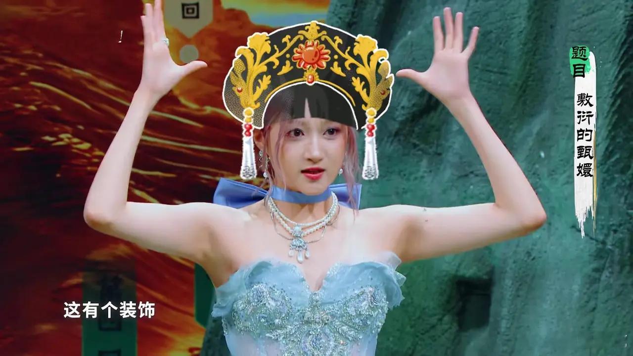 关晓彤和宋小宝一起玩游戏，对比太鲜明，一双腿又长又直！《王牌对王牌9》，关晓彤和