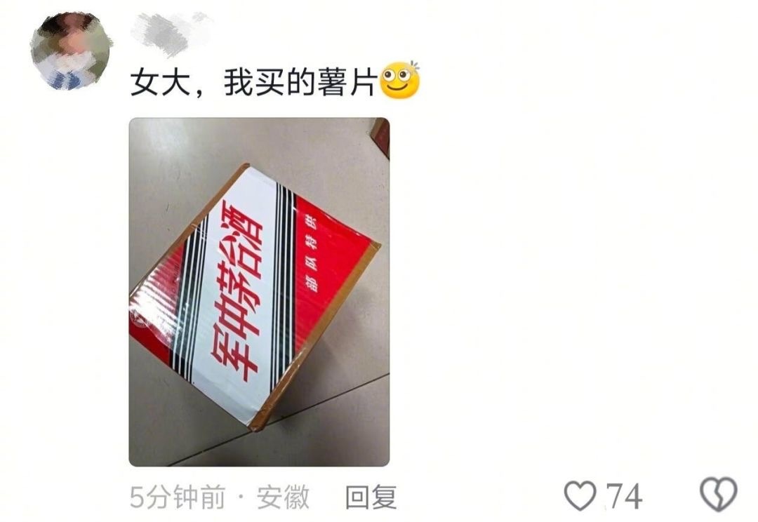永远想不到父母拿什么包装寄东西
