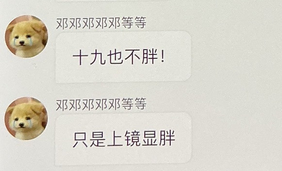 我笑死了