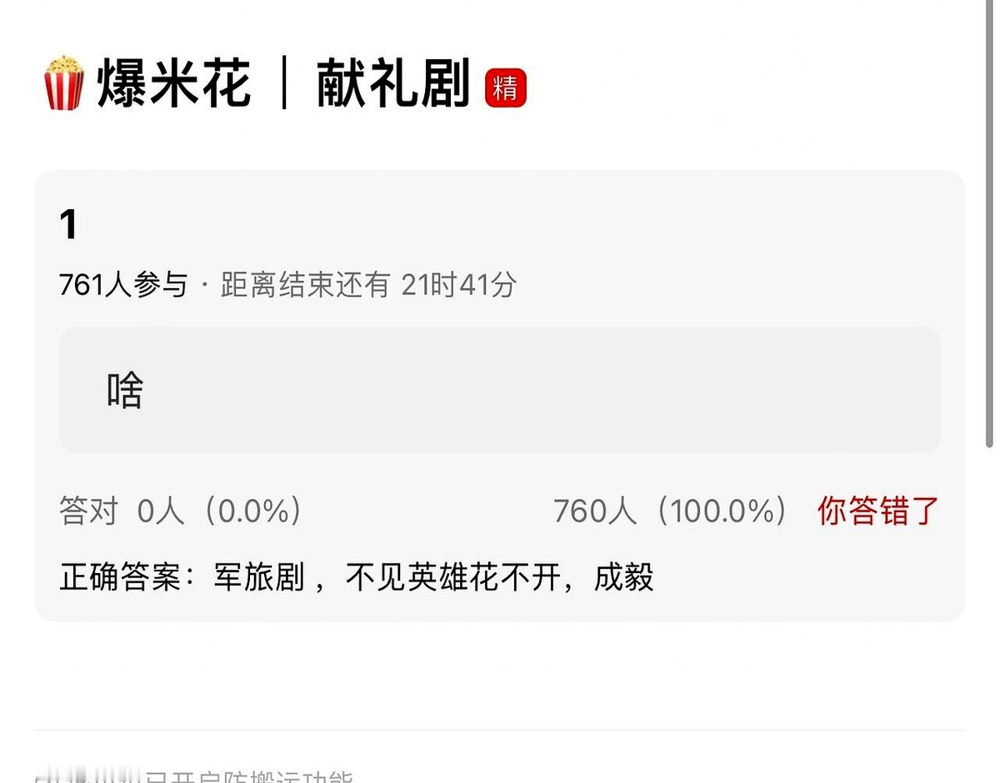 一个巨饼砸下来，成毅的评论区先打起来了。张黎执导，郭帆监制，唐尧编剧，建军百年重点项目，这配置谁看了