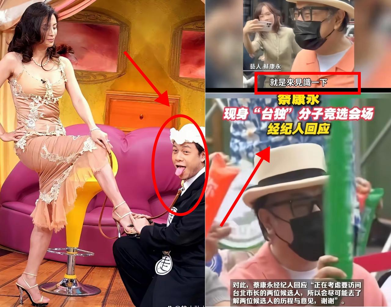 你能相信这是那个罗永浩心中的偶像主持人蔡康永吗？罗永浩真敢说，请蔡康永做客他的