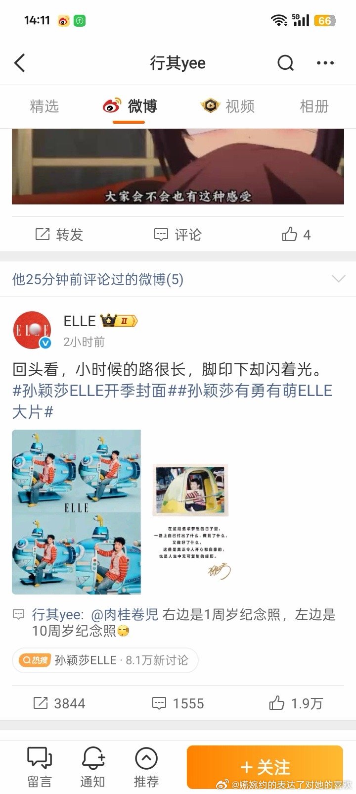 “右边是1周岁纪念照，左边是10周岁纪念照”，这话到底能刺激到谁，有没有可能这就