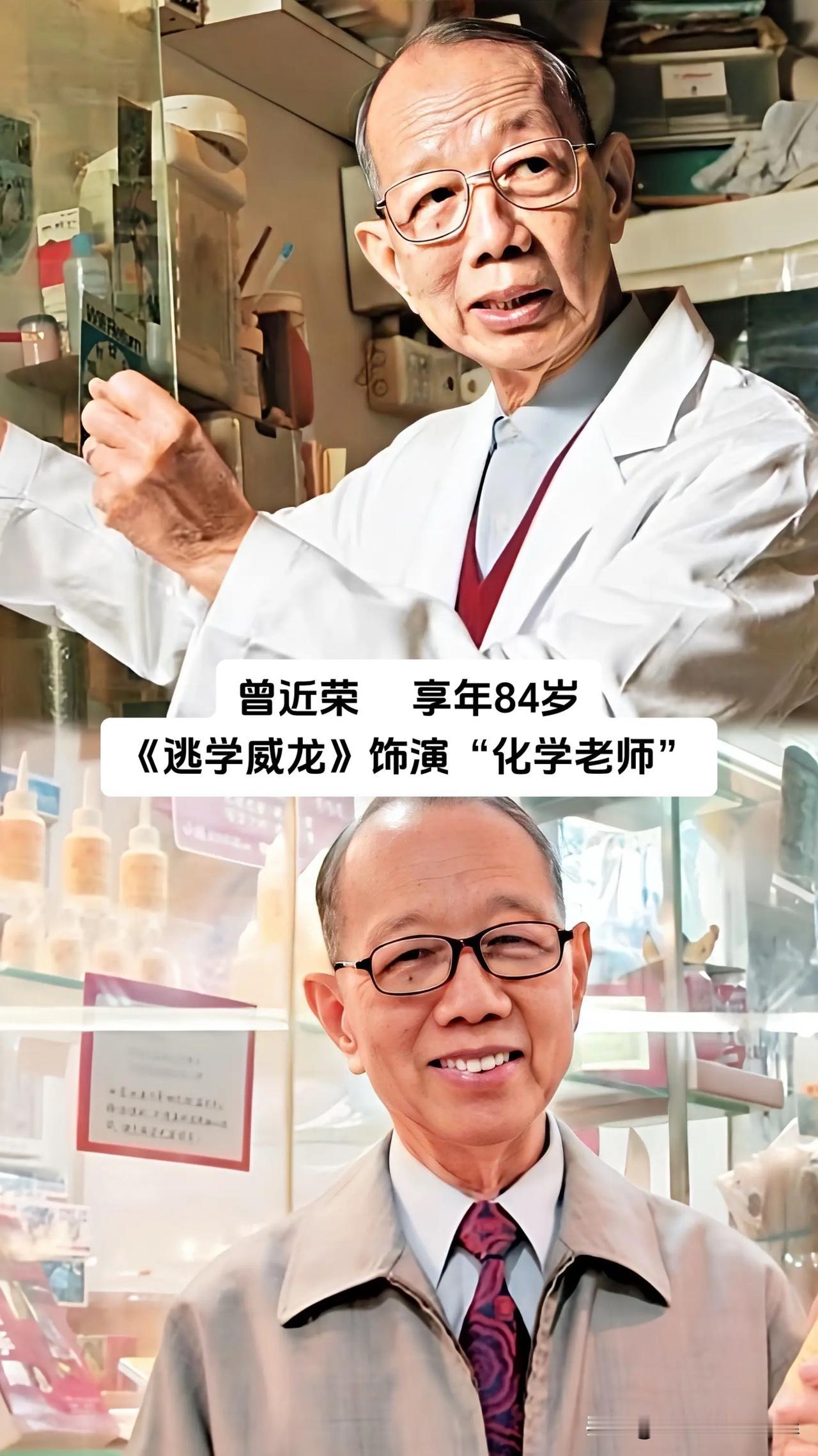 那些年我们反复回看的港片里，藏着太多叫不出名字却一眼眼熟的老戏骨。董骠、鲍汉琳、