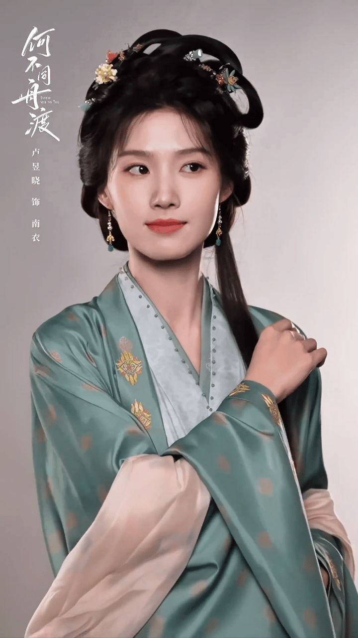 在卢昱晓这里吃到古偶顶级细糠了我也很喜欢卢昱晓的古装！卢昱晓南衣造型很好看状态很