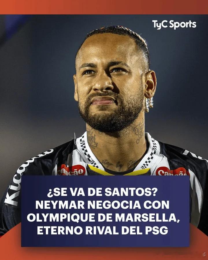 据知名媒体TyCSports报道，巴西球星内马尔目前在桑托斯的生涯陷入危机，不