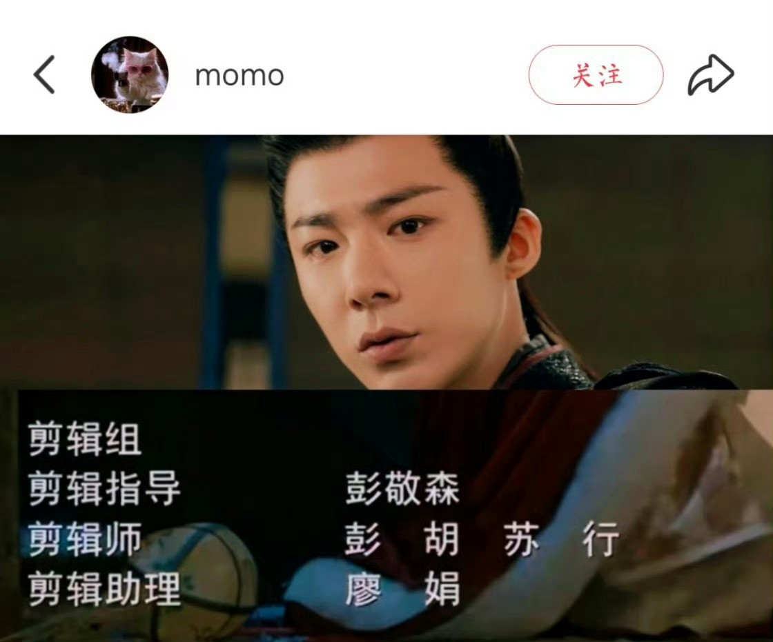 折腰后期剪辑只有四个人，好厉害的四个牛马​​​