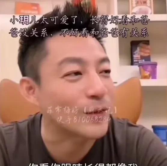 我长的才不像你，小玥儿这样一说。逗得大家哈哈大笑……小汪总直播的时候，有一些粉