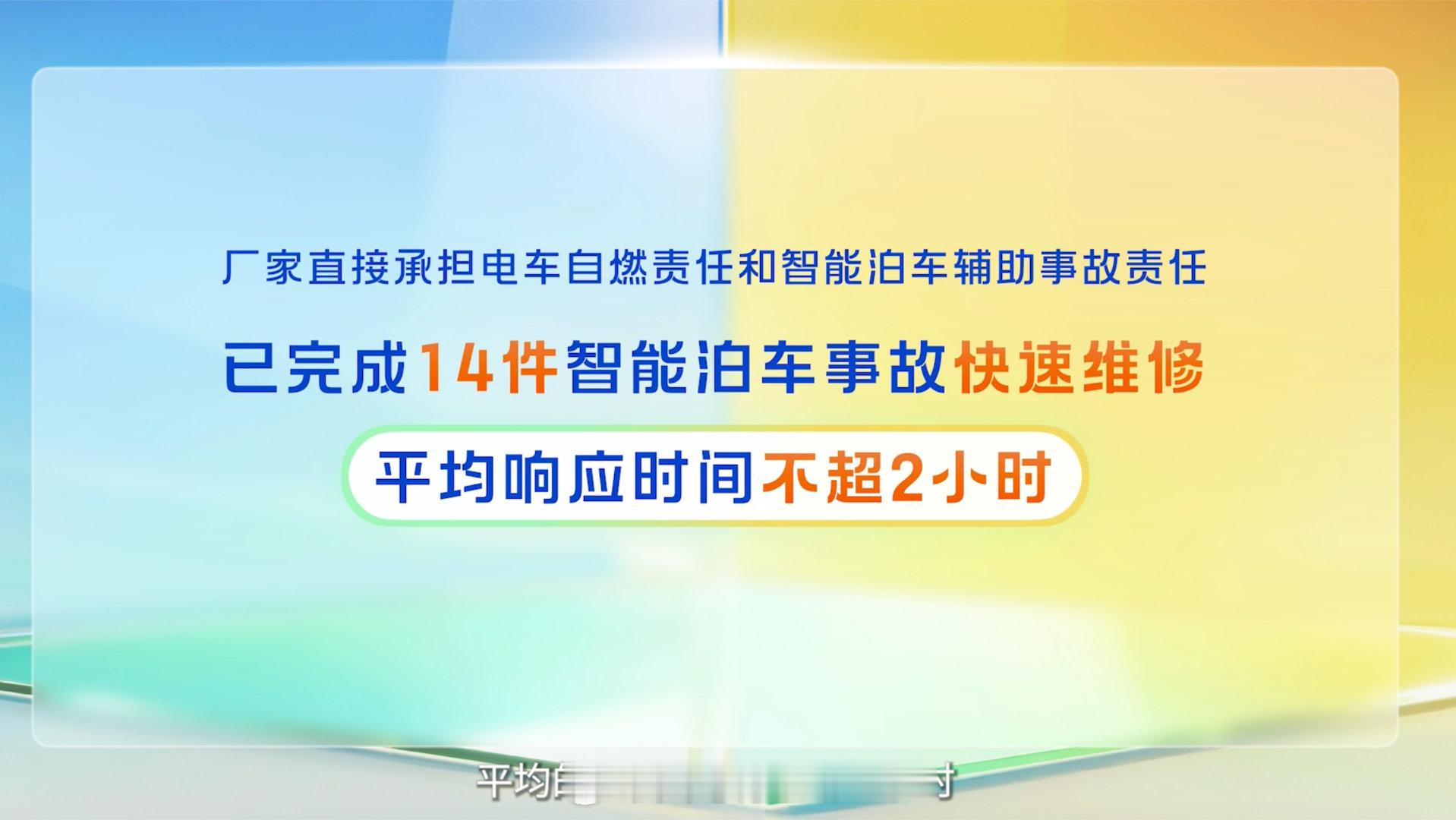 广丰推出电池衰减厂家担责铂智3X月销量破万今天想跟大家聊聊广汽丰田铂智3X，因为