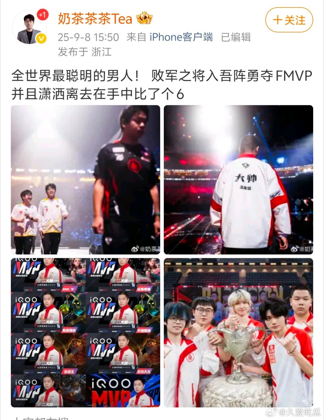 瓜友速报奶茶发文​​​