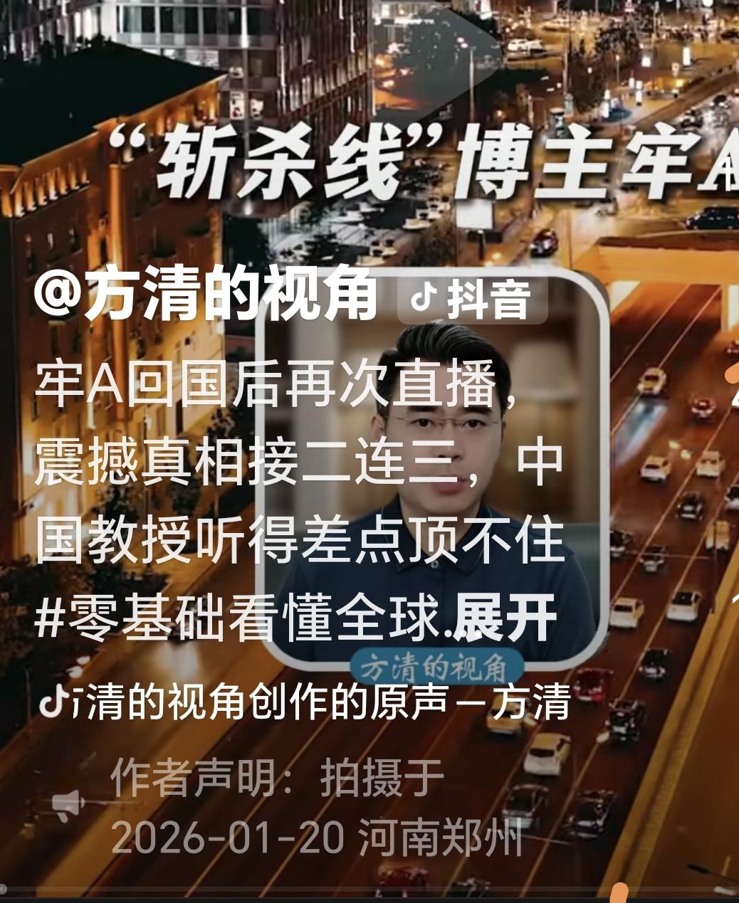 牢A的视频听了好几遍，他说了一个流浪汉跟牢A要鞋的情节。牢A说的一