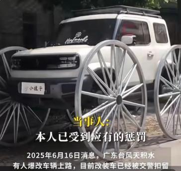 “非得台风天耍帅？”广东潮州，台风过后暴雨倾盆、街道变河，很多车辆甚至“趴窝”水