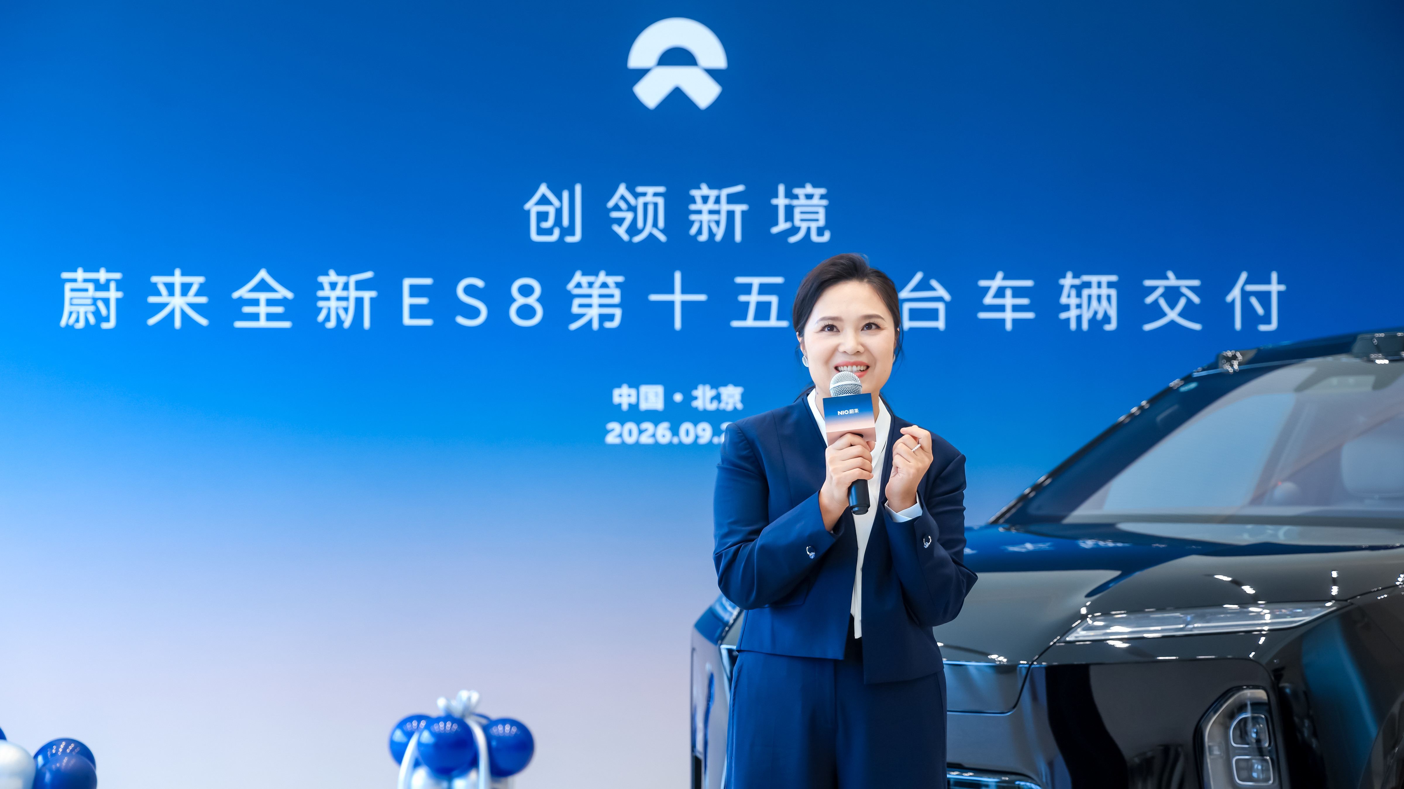原来探索精神真的能把人带这么远蔚来ES8达成了第15万台交付，而第十五万位车主是