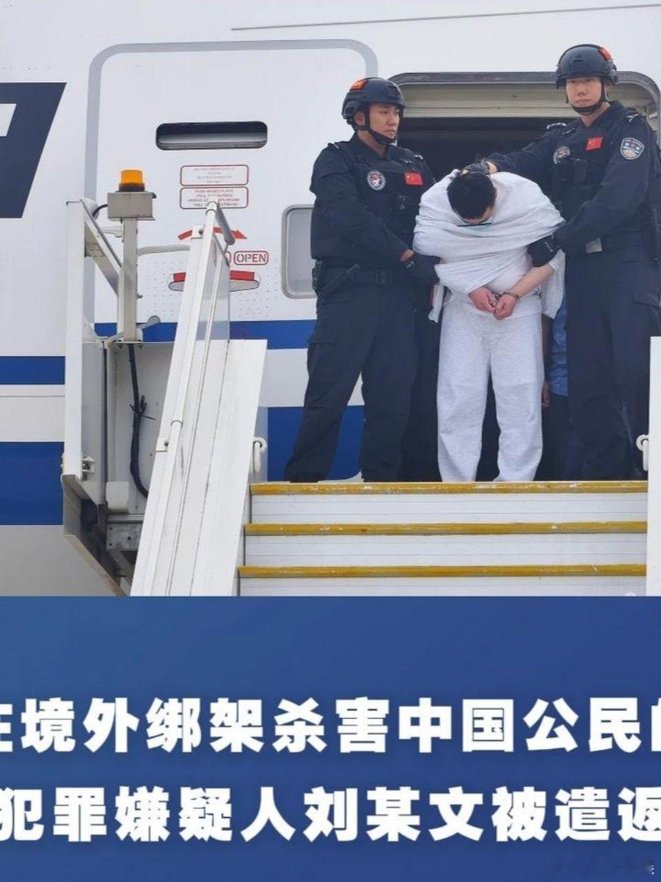 百万网红雅典娜失踪三年真相落定，确认遭跨国绑架团伙残忍遇害。被信任闺蜜以广告拍摄