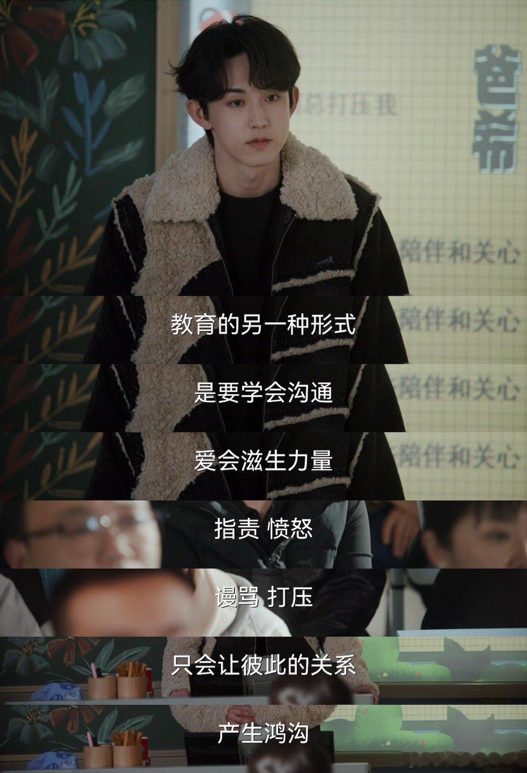 家长贴的标签是小孩解不开的结每个孩子都有自己的成长节奏，快与慢没有绝对的好坏。