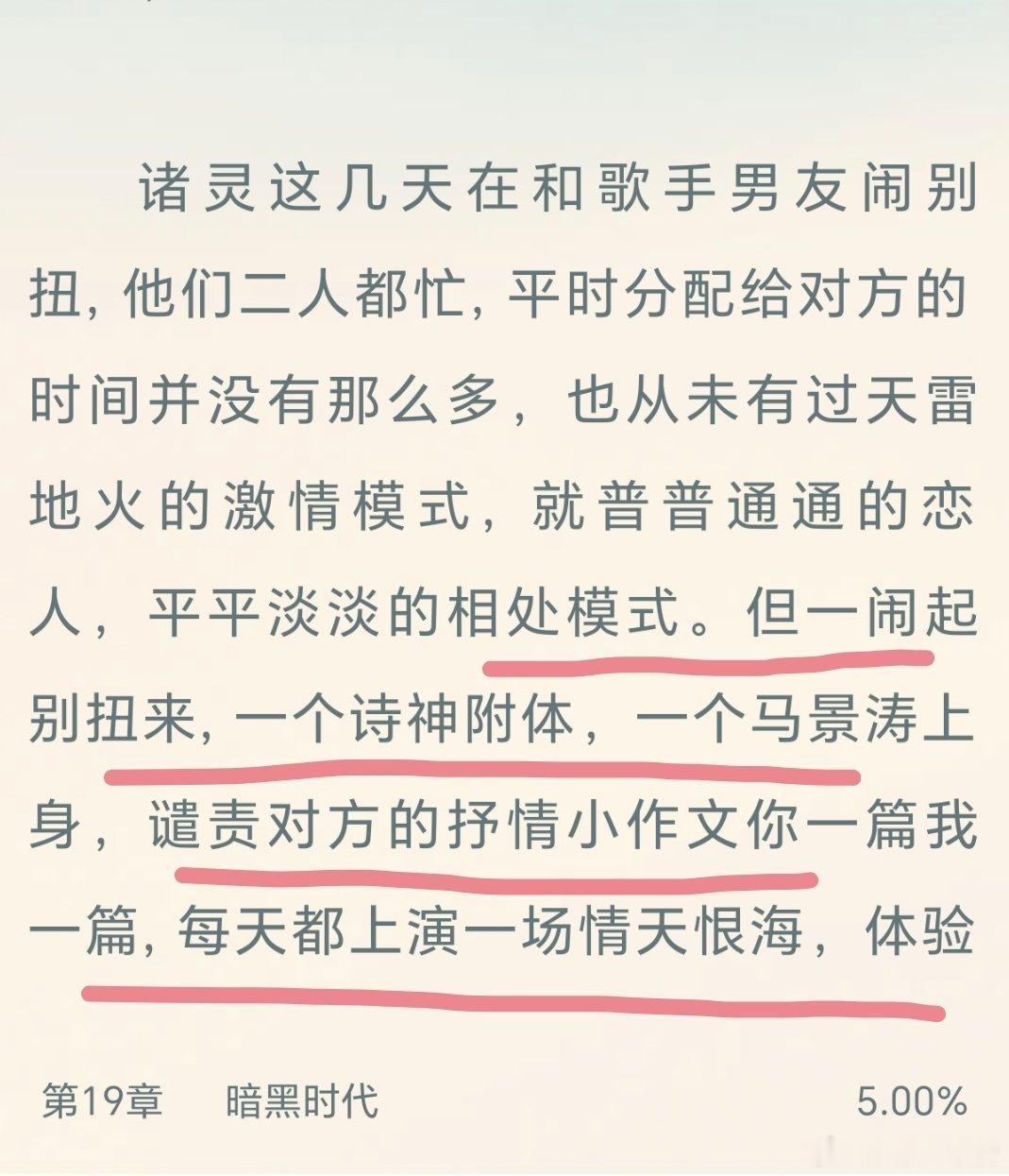 哈哈哈哈哈哈好形象啊